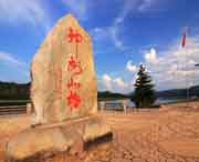 漠河今天天气