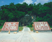 常宁后天天气