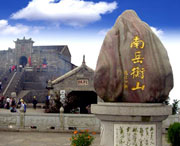 南岳后天天气